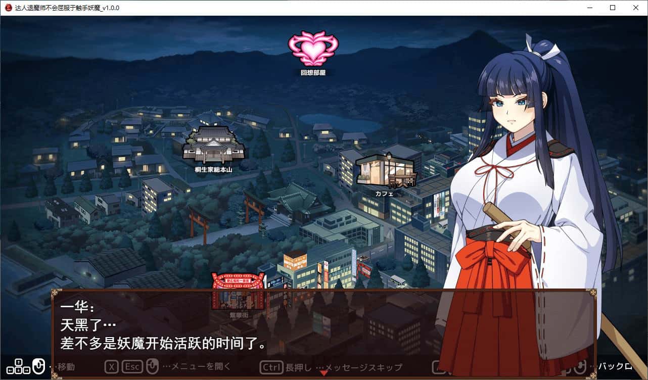 驱魔大师不会屈服于触手恶魔 机翻 版全息投影